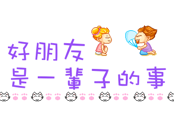 我的相册