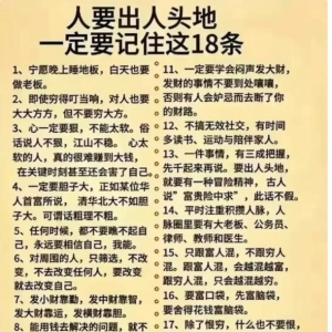 我的相册