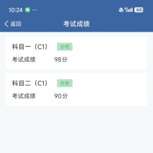 我的相册