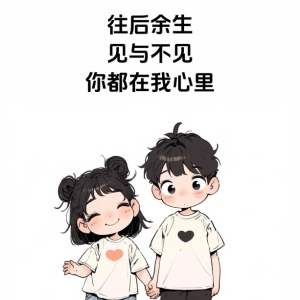 我的相册