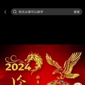 我的相册